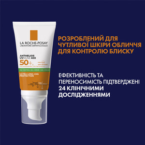 Гель-крем для лица La Roche-Posay (Ля Рош-Позе) Антелиос UVA 400 Oil Control солнцезащитный матирующий SPF50+ 50 мл