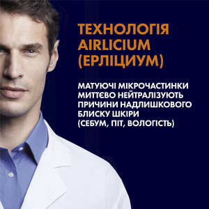 Гель-крем для лица La Roche-Posay (Ля Рош-Позе) Антелиос UVA 400 Oil Control солнцезащитный матирующий SPF50+ 50 мл