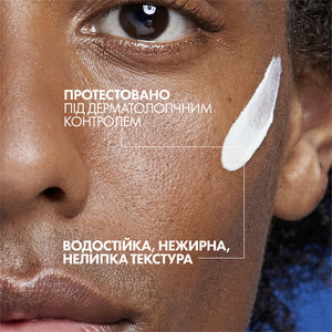 Гель-крем для лица La Roche-Posay (Ля Рош-Позе) Антелиос UVA 400 Oil Control солнцезащитный матирующий SPF50+ 50 мл