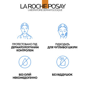 Спрей-мист для лица La Roche-Posay (Ля Рош-Позе) Антелиос солнцезащитный ультралегкий SPF50+ 75 мл