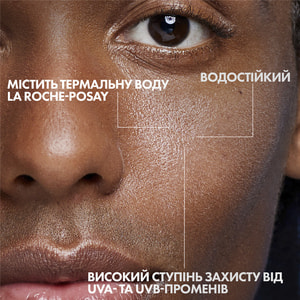 Спрей-мист для лица La Roche-Posay (Ля Рош-Позе) Антелиос солнцезащитный ультралегкий SPF50+ 75 мл