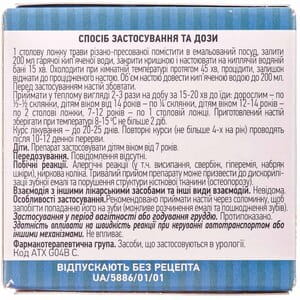 Спорыша трава 100г