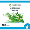 Споришу трава 100г