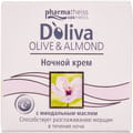 Крем для лица D'OLIVA (Д'Олива) ночной с миндальным маслом 50 мл