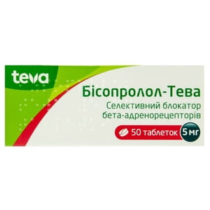 Бисопролол-Тева табл. 5мг №50
