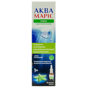 Спрей назальный Аква Марис Плюс для очищения и увлажнения слизистой оболочки носа 30 мл