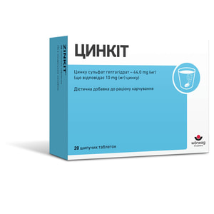 Дієтична добавка що містить цинк Цинкіт таблетки шипучі 2 туби по 10 шт