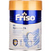 Смесь сухая Фрисолак 1 Гипоаллергенная для детей с риском развития пищевой аллергии с рождения и до 6 месяцев 400г NEW
