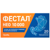 Фестал НЕО 10 000 табл. п/о №20