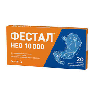 Фестал НЕО 10 000 табл. п/о №20