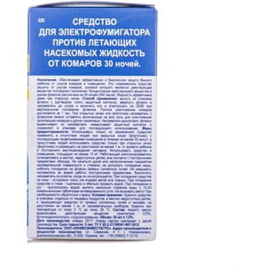 Рідина від комарів MOSQUITALL (Москітол) 30 ночей Ніжний захист для дітей 30 мл