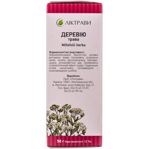 Тысячелистника трава 50г