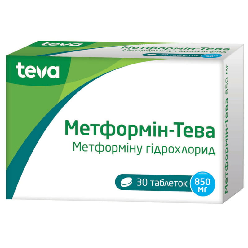 Метформин-Тева таблетки по 850 мг 3 блистера по 10шт (5900004074074 .