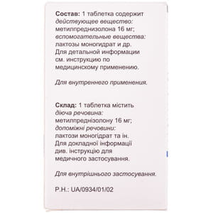 Анузол суп. ректал. №10 ПДВ