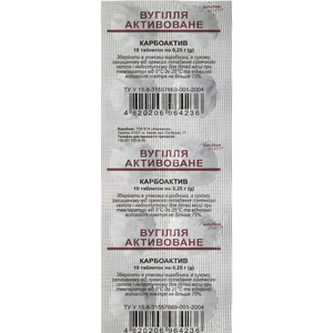 Уголь активированный табл. 250мг №10 Solution Pharm