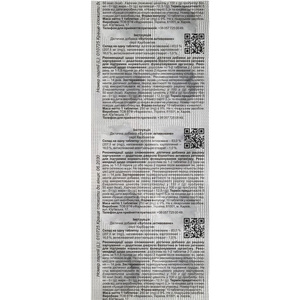 Уголь активированный табл. 250мг №10 Solution Pharm