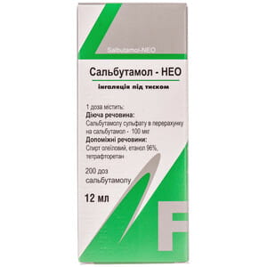 Сальбутамол-Нео инг. под давл. 100мкг/доза конт. 12мл/200доз