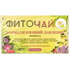 Фиточай №22 Нормализирующий давление в фильтр-пакетах 24 шт