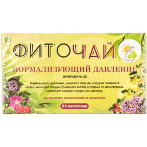 Фиточай №22 Нормализирующий давление в фильтр-пакетах 24 шт