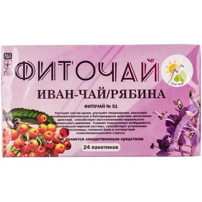 Фиточай №51 Иван чай и рябина в фильтр-пакетах 24 шт