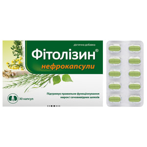 Капсулы для лечения заболеваний мочеполовой системы Фитолизин нефрокапсулы 3 блистера по 10 шт