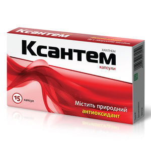 Ксантем диетическая добавка капсулы блистер 15 шт