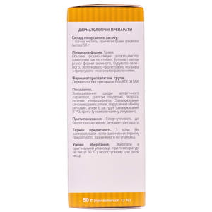 Череды трава 50г