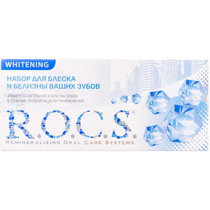 Набор R.O.C.S. (Рокс) Для блеска и белизны зубов зубная паста отбеливающая 74 г + гель для укрепления зубов 45 г