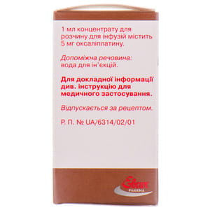 Оксаліплатин Ебеве конц. д/р-ну д/інф. 5мг/мл фл. 20мл (100мг) №1****