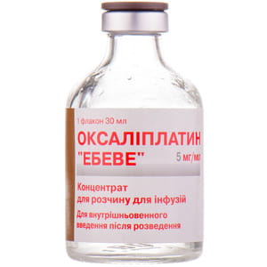 Оксалиплатин Эбеве конц. д/р-ра д/инф. 5мг/мл фл. 30мл (150мг) №1***
