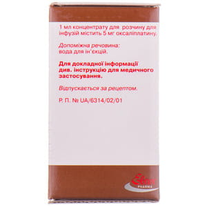 Оксалиплатин Эбеве конц. д/р-ра д/инф. 5мг/мл фл. 30мл (150мг) №1***