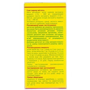 Диетическая добавка с отхаркивающим и облегчающим дыхание действием Бронхофит сироп флакон 150 мл