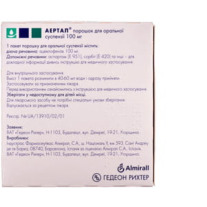 Аертал пор. д/орал. сусп. 100мг пакет №20