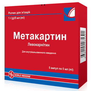 Метакартин р-р д/ин. 1г/5мл амп. 5мл №5