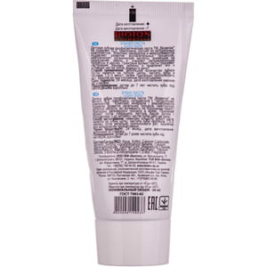 Зубная паста детская BIOTON (Биотон) Biosense Kids Juicy Gum (Биосенс Кидс Джуси Гам) 50 мл