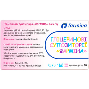Глицериновые супп. "Фармина" 1,5г №10