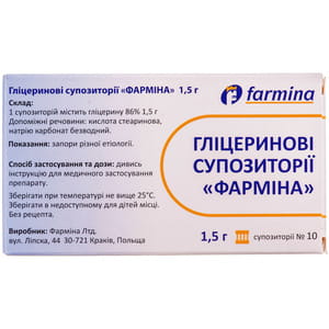 Гліцеринові суп. "Фарміна" 1,5г №10