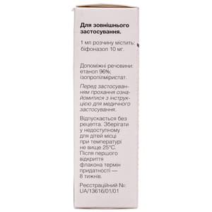 Бифон Скин р-р накож. 1% фл.-спрей с доз. 25мл