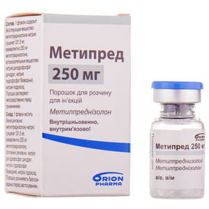 Метипред пор. д/р-ра д/ин. 250мг фл. №1
