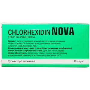 Хлоргексидин Нова супп. вагин. 16мг №10