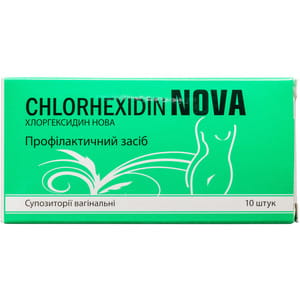 Хлоргексидин Нова супп. вагин. 16мг №10