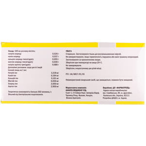 Изосол р-р д/инф. конт. 500мл