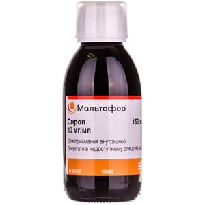 Мальтофер сироп 10 мг/мл фл. 150мл