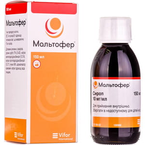 Мальтофер сироп 10 мг/мл фл. 150мл