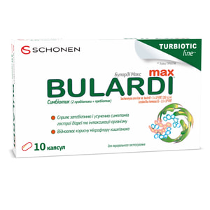 Капсулы для регулирования микрофлоры кишечника Буларди Макс блистер 10 шт