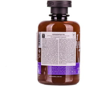 Гель для душу APIVITA (Апівіта) Лавандовий догляд делікатний для чутливої шкіри 300 мл