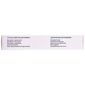 Супозиторії (апіфітосвічки) вагінальні Апі-норм протизапальні блістер 5 шт