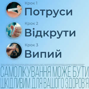 Ентерожерміна форте сусп. орал. фл. 5мл №10