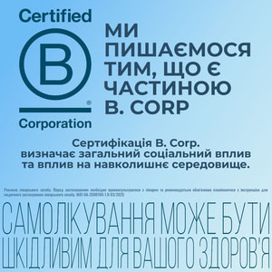 Ентерожерміна форте сусп. орал. фл. 5мл №10