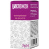 Лак для нігтів протигрибковий Цикложен флакон 3 г